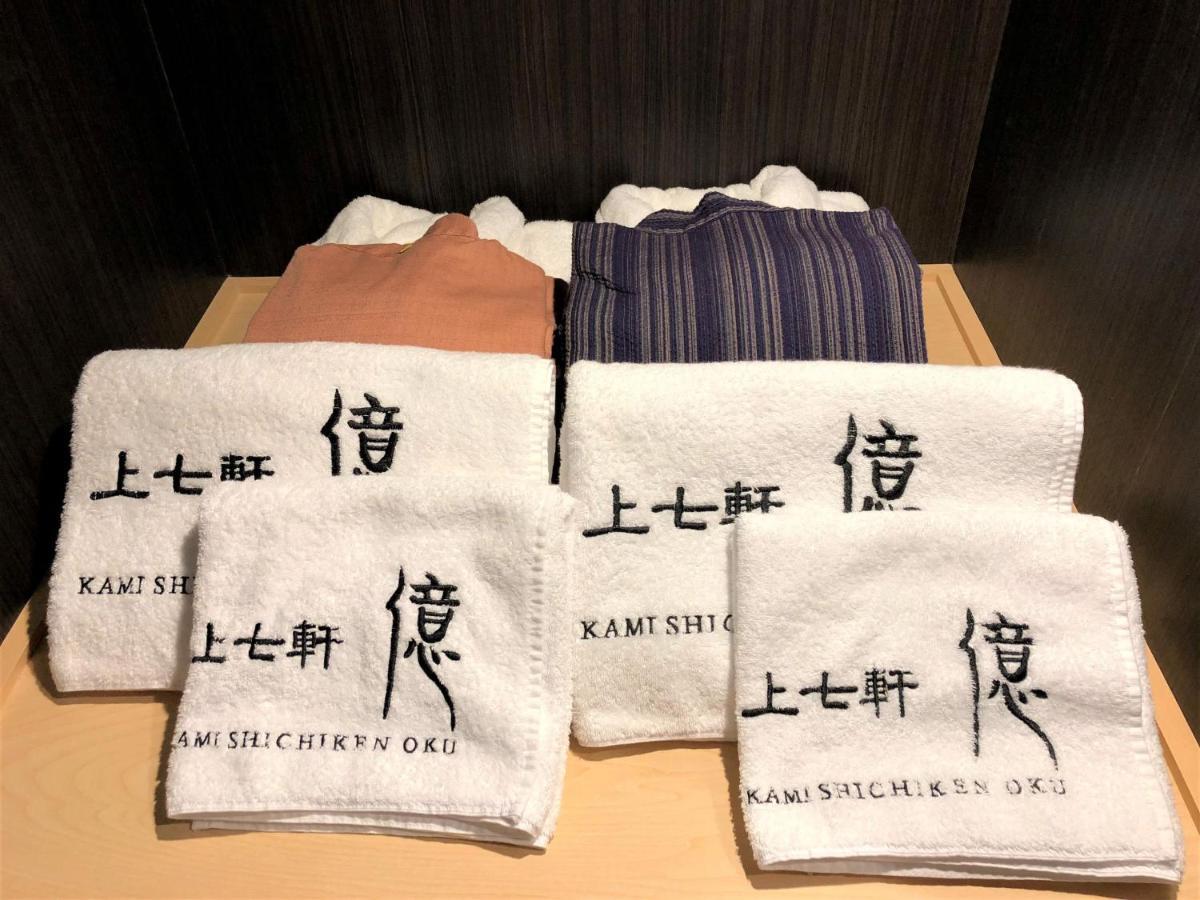 Kamishichiken Oku Hotel Kyoto Exterior photo